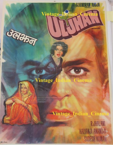 Uljhan 1975 Sanjeev Kumar, Sulochna Bollywood Rare Original Poster 30" X 40"