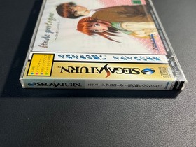 Sega Saturn Etude Prologue The Shape of a Shaken Heart New and Unopened Japanese