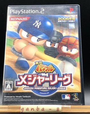 Jikkyou Powerful Major League  (Sony PlayStation 2 PS2,2006) from japan