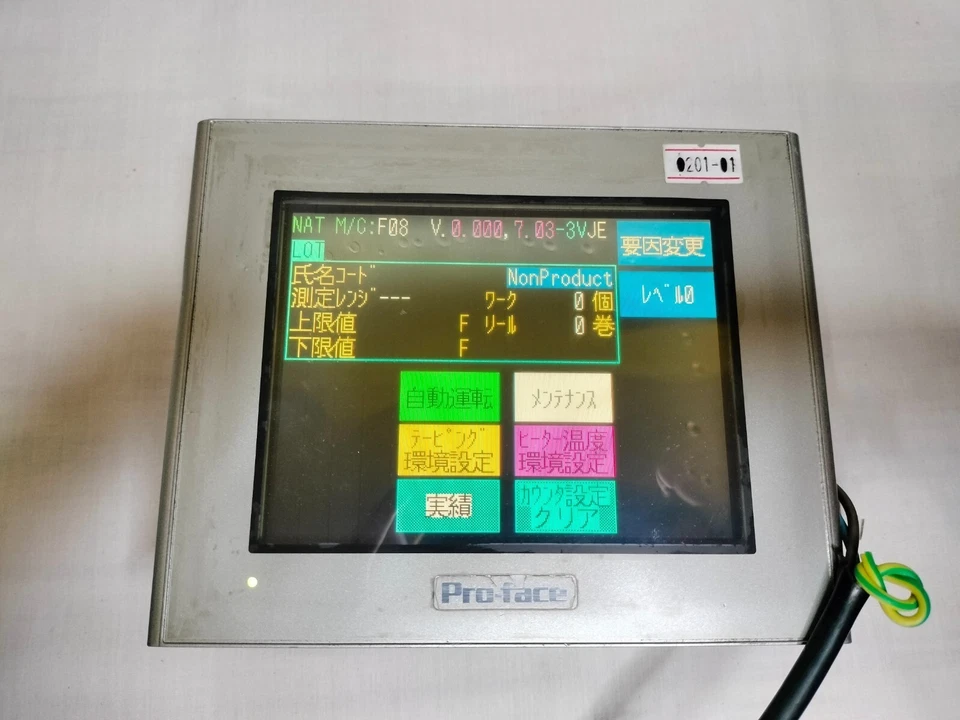 Proface GP2300-TC41-24V GP2300TC4124V 2980070-02 Touch Panel 0.92A 24VDC - Image 3 of 4