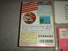 SUPER MARIO USA With Box Nintendo Family computer FC NES 21