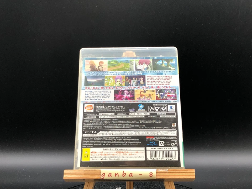 Tales of Graces f (PS3 ) (Sony Playstation 3,2010) from japan - Image 4 of 4