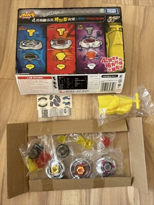 Beyblade Metal Fusion PHW Virgo Pisces Aries Set
