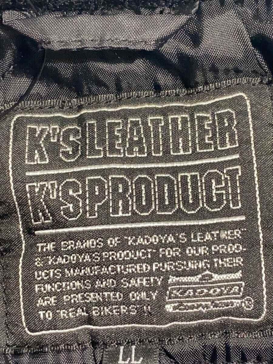 ALTRA KADOYA OTHER JACKET LL NYLON Nero