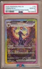 2025 POKEMON PRISMATIC EVOLUTIONS SIR UMBREON EX 161/131 PSA 10!!