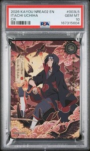 Naruto 10 | eBay