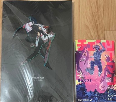CHAINSAW MAN The Movie REZE Program Benefit Booklet Set Japanese