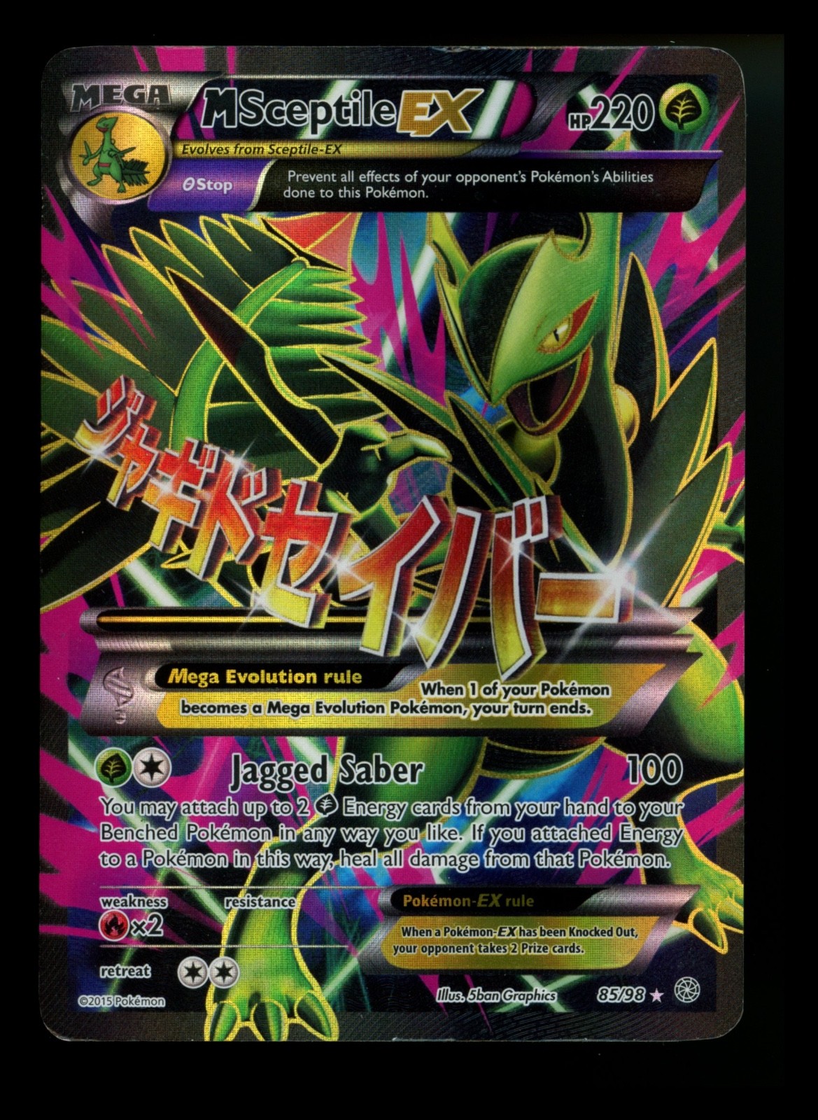 #2 M Sceptile EX 85/98 Ancient Origins 2015 Full Art Holo Pokémon Card TCG