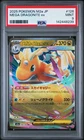 2025 POKEMON JAPANESE M2A-MEGA DREAM EX #126 MEGA DRAGONITE EX PSA 9