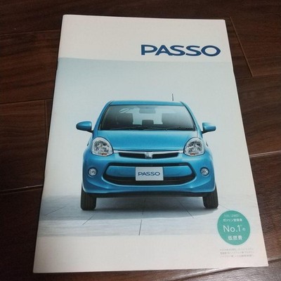 Toyota Passo Catalog