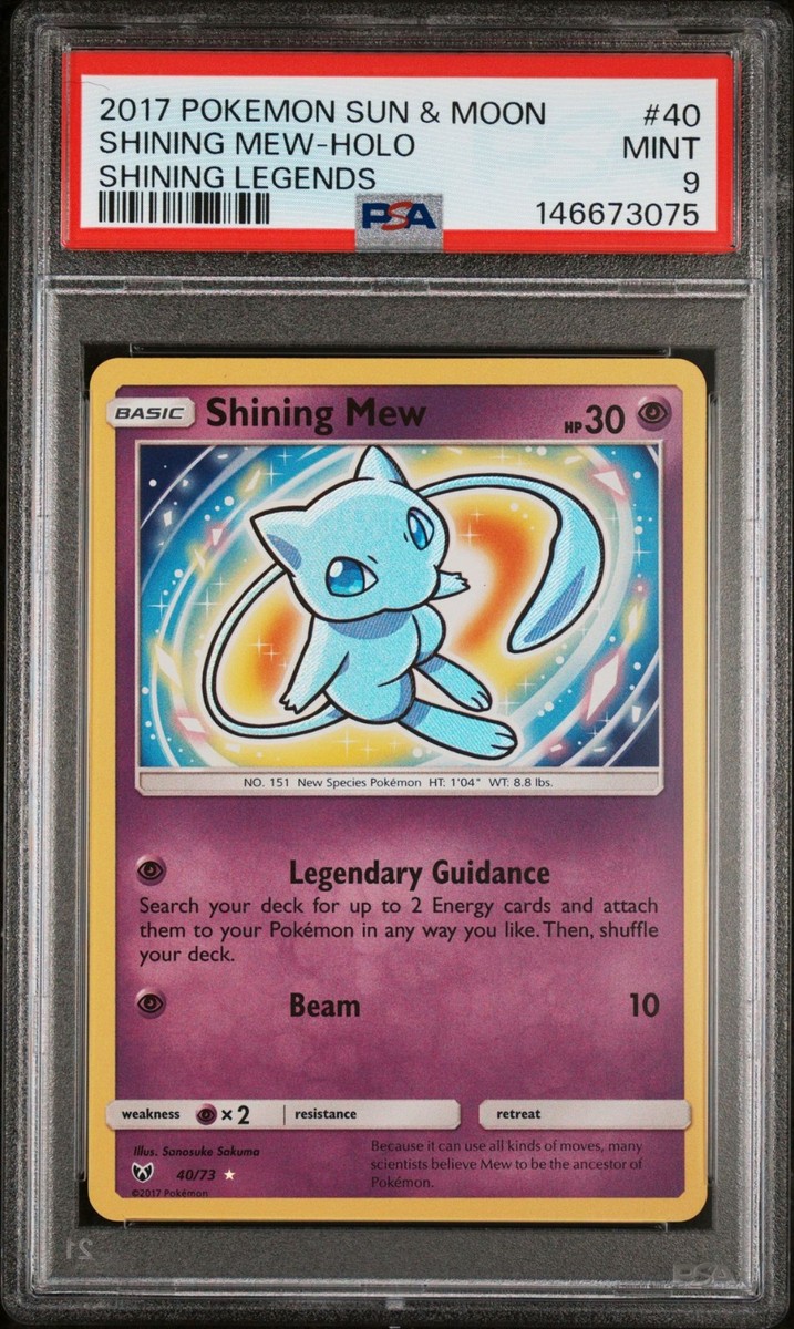 ポケモンカード　ミュウlv.40 psa9 2026年最新】ミュウLv40の人気アイテム - メルカリ
