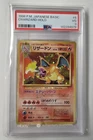 PSA 3 Charizard 006 1996 Base Set Holo Graded Japanese Card AUTHENTICATED