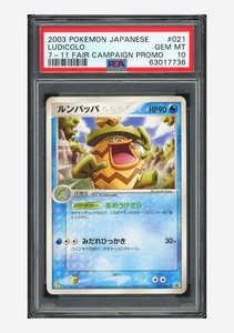 Ludicolo Psa 10 | eBay