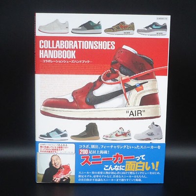 off white x supreme shoes