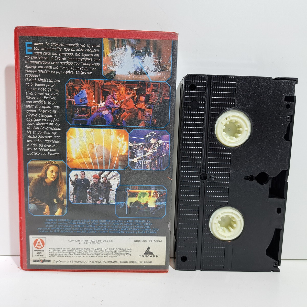 HORROR VHS TAPE Evolver 1995 GREEK SUBS PAL Ethan Embry, Cassidy