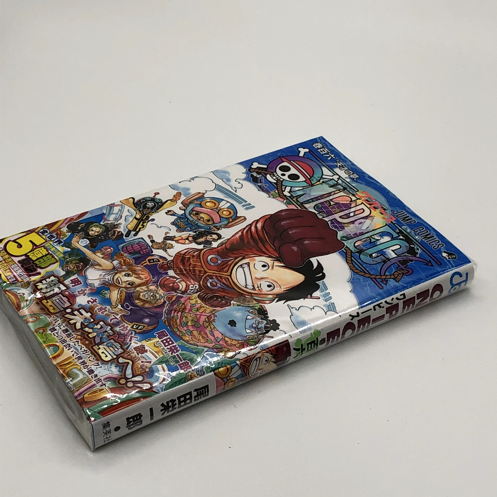 one piece 103 - eiichiro oda - planeta - manga - Buy Antique