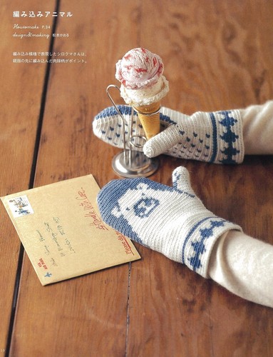 Crochet Cute Warm Mitten 50 /Japanese Knitting Craft Book Brand - Picture 8 of 9
