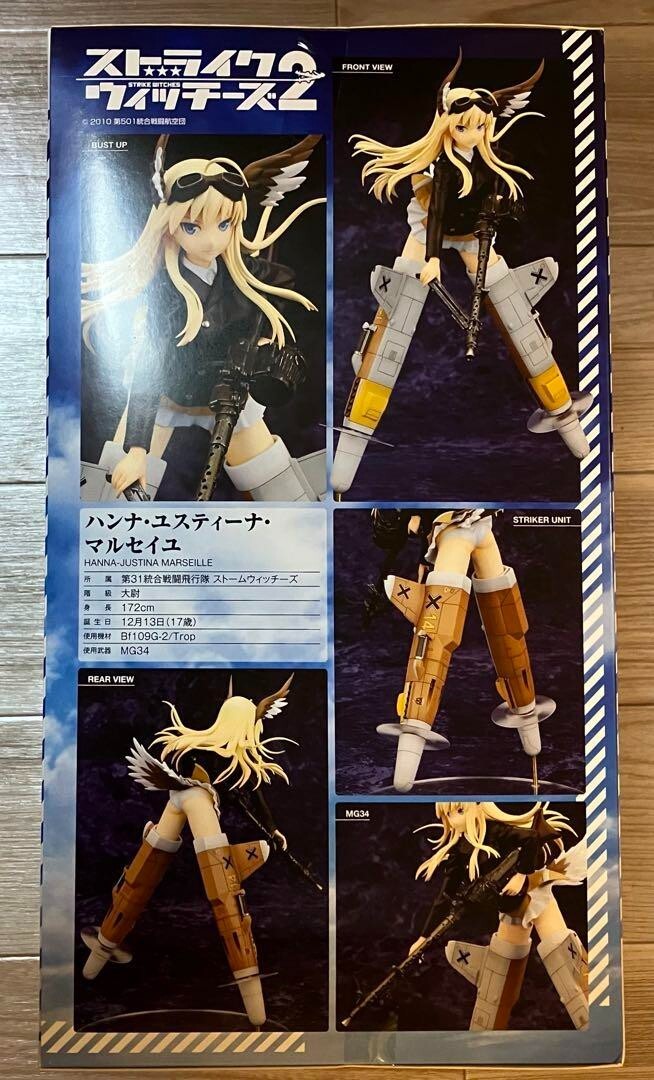 New Alter Strike Witches 2 Hanna Justina Marseille 1:8 PVC figure