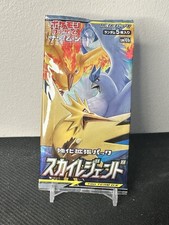 Booster Pack Prices | Pokemon Japanese Sky Legend | Pokemon Cards
