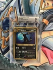 2000 Pokémon Japanese Neo 2 Umbreon #197 Holo BGS 9 Mint Subgrades! HOLO BLEED