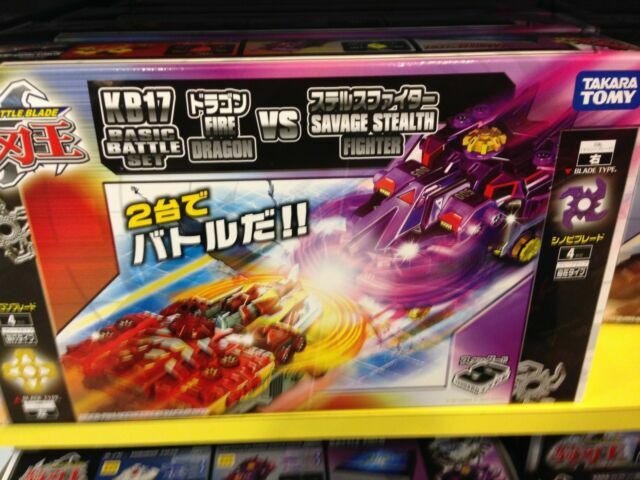 blade takara tomy