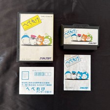 Thumbnail of ebay&reg; auction 406617454869 | [Guter Zustand/Kompletter Artikel] Hebereke Box Theorie Postkarte Famicom FC