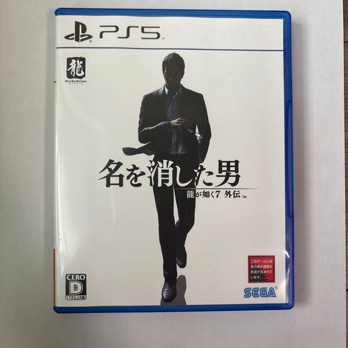 Like a Dragon Gaiden The Man Who Erased His Name PS5 PlayStation 5 SEGA Used