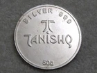 Tanishq .999 Fine Silver Round 50 Grams - Little Over 1  1/2 Troy Oz.