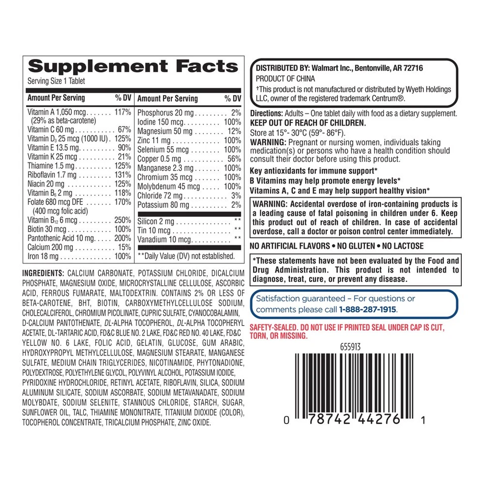 Поливитаминные/мультиминеральные добавки Equate для взрослых 200 штук - Изображение 3 из 4