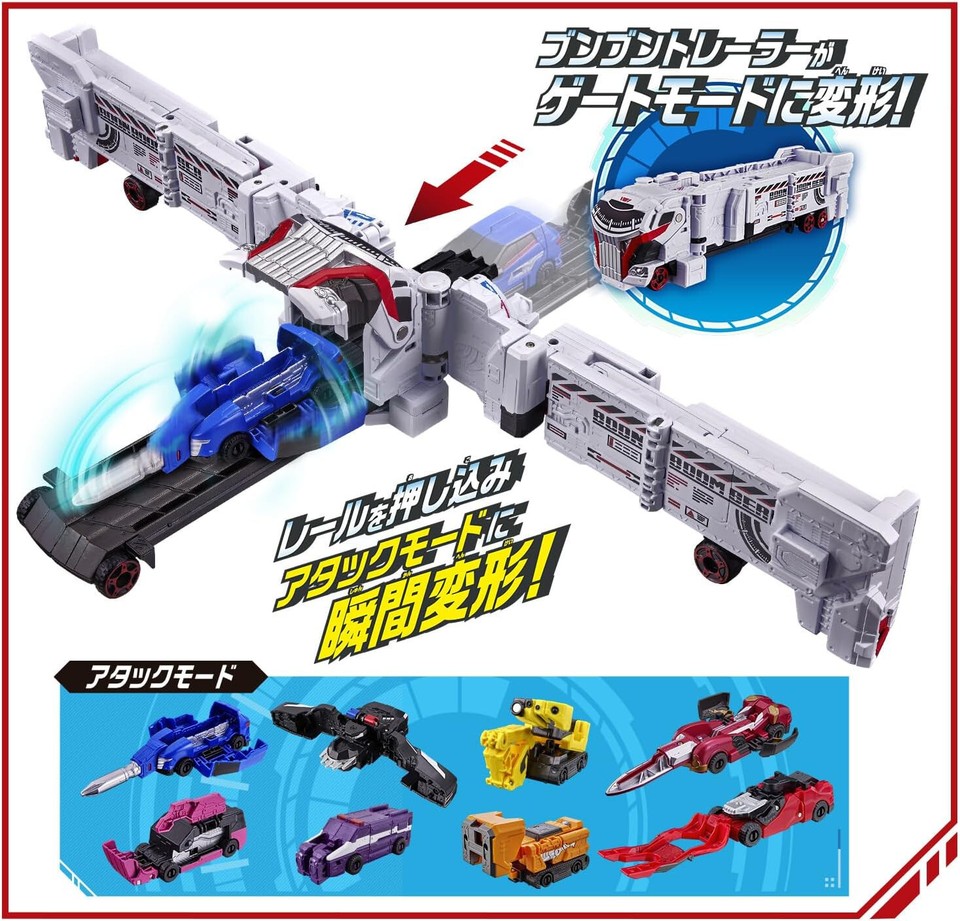 BANDAI Bakuage Sentai Boonboomger DX Boonboomger Robo - Giocattolo Per Bambini, Action Figure Robot Da Collezione