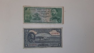 2 Alte Selten Banknoten Ethiopia 1 Dollar 1945 1961
