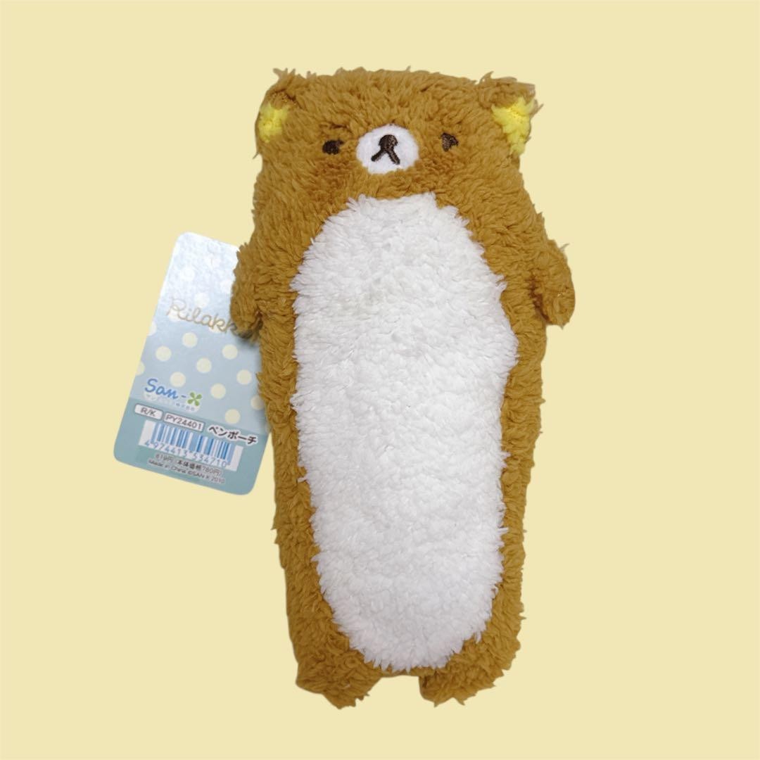 SanX Rilakkuma Pen Case Rilakkuma Plush Pen Pouch Vintage Rare Tag Attached