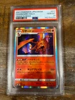 POKEMON 2021 Japanese Vmax Climax CHARIZARD Holo #017 PSA 10 Gem Mint