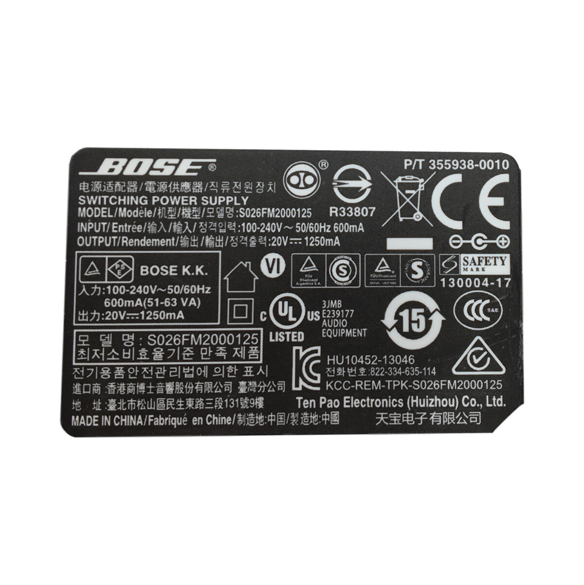 Original Bose Switching Power Supply 3559380010 for Soundtouch