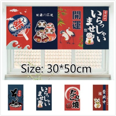 Noren Doorway Curtain Japanese Sushi Restaurant Hanging Flag Kitchen Decor