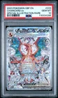 Pokemon Charizard ex Obsidian Flames Special Illustration Rare #223 PSA 10