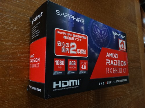 SAPPHIRE AMD Radeon RX 6600 XT NITRO+ OC 8GB GDDR6