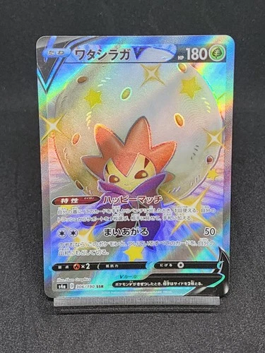 Eldegoss V 306/190 SSR S4a Shining Fates Shiny Star V Pokemon Card Japanese
