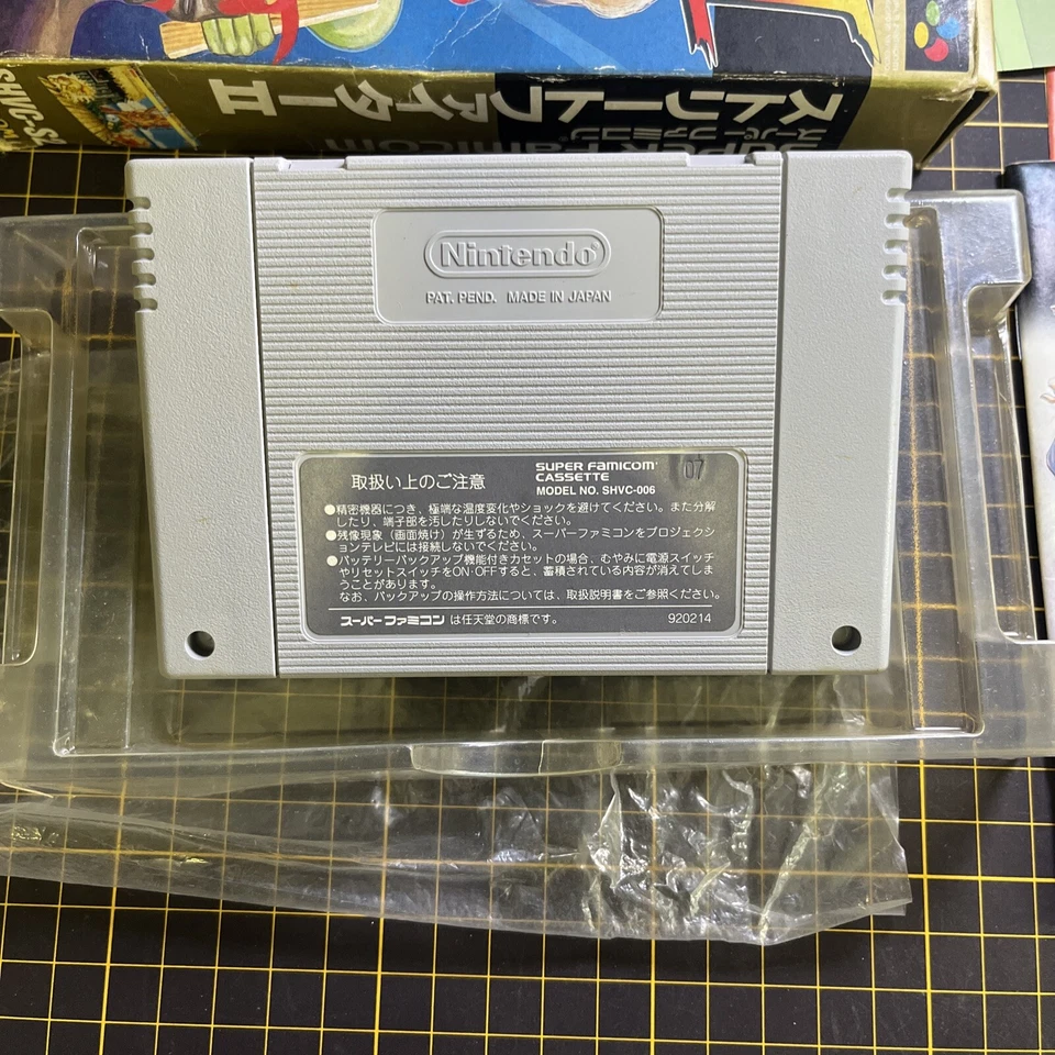 STREET FIGHTER II 2 Nintendo Super Famicom SFC Japan Import SNES Complete Boxed - Image 4 of 4