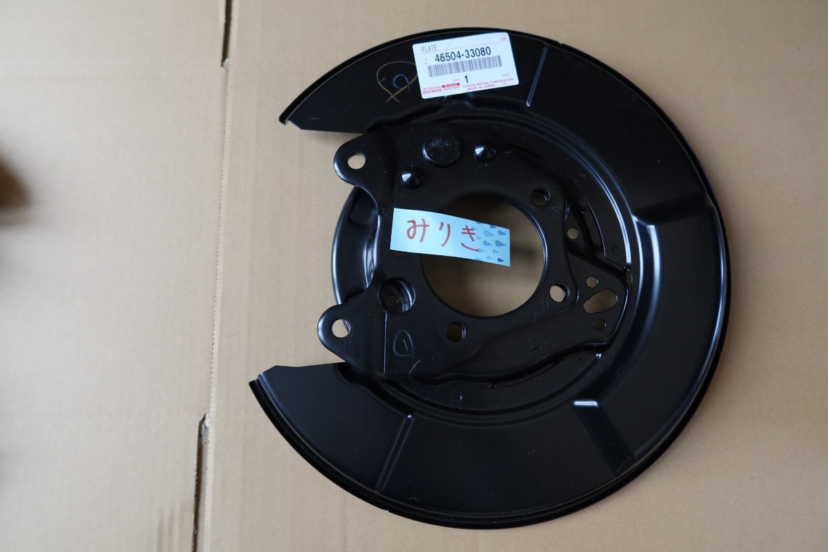 TOYOTA Genuine OEM CAMRY ACV40 07-11 Parking Brake Plate Sub-Assy