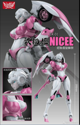BIGFIREBIRD TOY EX-01 NICEE フィギュア Transforms Big FireBird Custom Build EX-01 NICEE Arcee Figure In