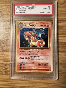 Japanese Promo Charizard | eBay