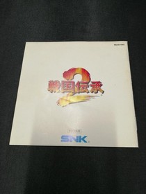 Neo Geo CD software Model number Sengoku Denshou 2 SNK