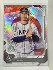 2026 Topps Now WBC #JP12 Kaito Kozono Logo Refractor Team Set Japan