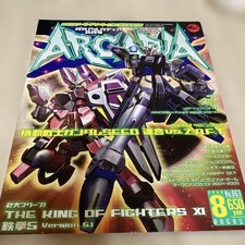 ARCADIA August 2005 Issue No.63 Gundam SEED MS Data, Awakening System, Series Pr