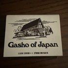 Gasho of Japan Restaurant Chain Colorado New York Vintage Unstruck Matchbook — photo 1