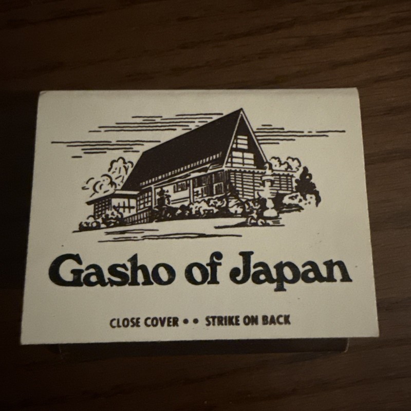 Gasho of Japan Restaurant Chain Colorado New York Vintage Unstruck Matchbook