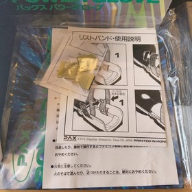 Pax Power Glove Motion Controller Japan Nintendo Famicom(NES) Nintendo, Japan