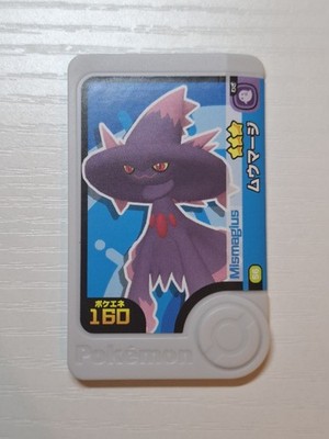 Japan Arcade Spiel Pokemon Frienda Picks Chips - Mismagius 3 Sterne