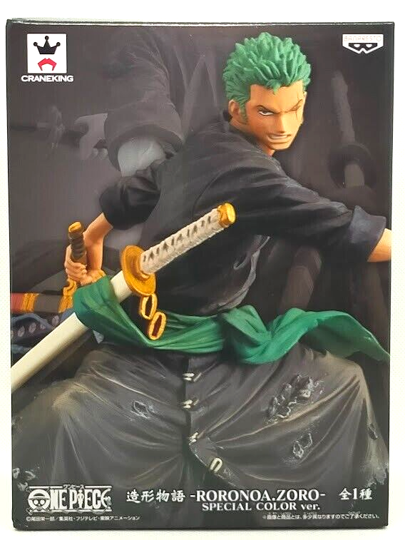 ワンピースワーコレ　EMOTION SPECIAL ver ワンピース ワールドコレクタブルフィギュア ONE PIECE EMOTION